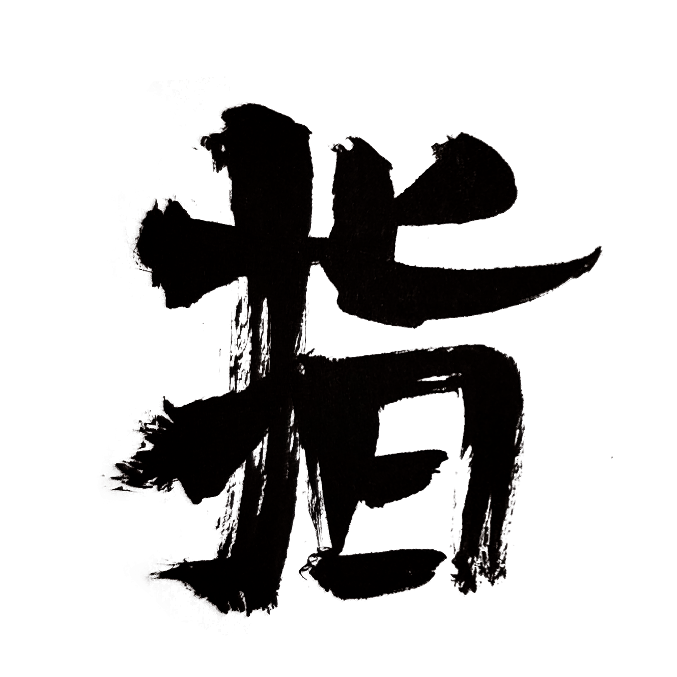 Kanji Shiatsu
Shiatsu Namur
Massage Shiatsu
Jean-Philippe Crèvecoeur 
Shiatsu Floreffe
Massage Floreffe