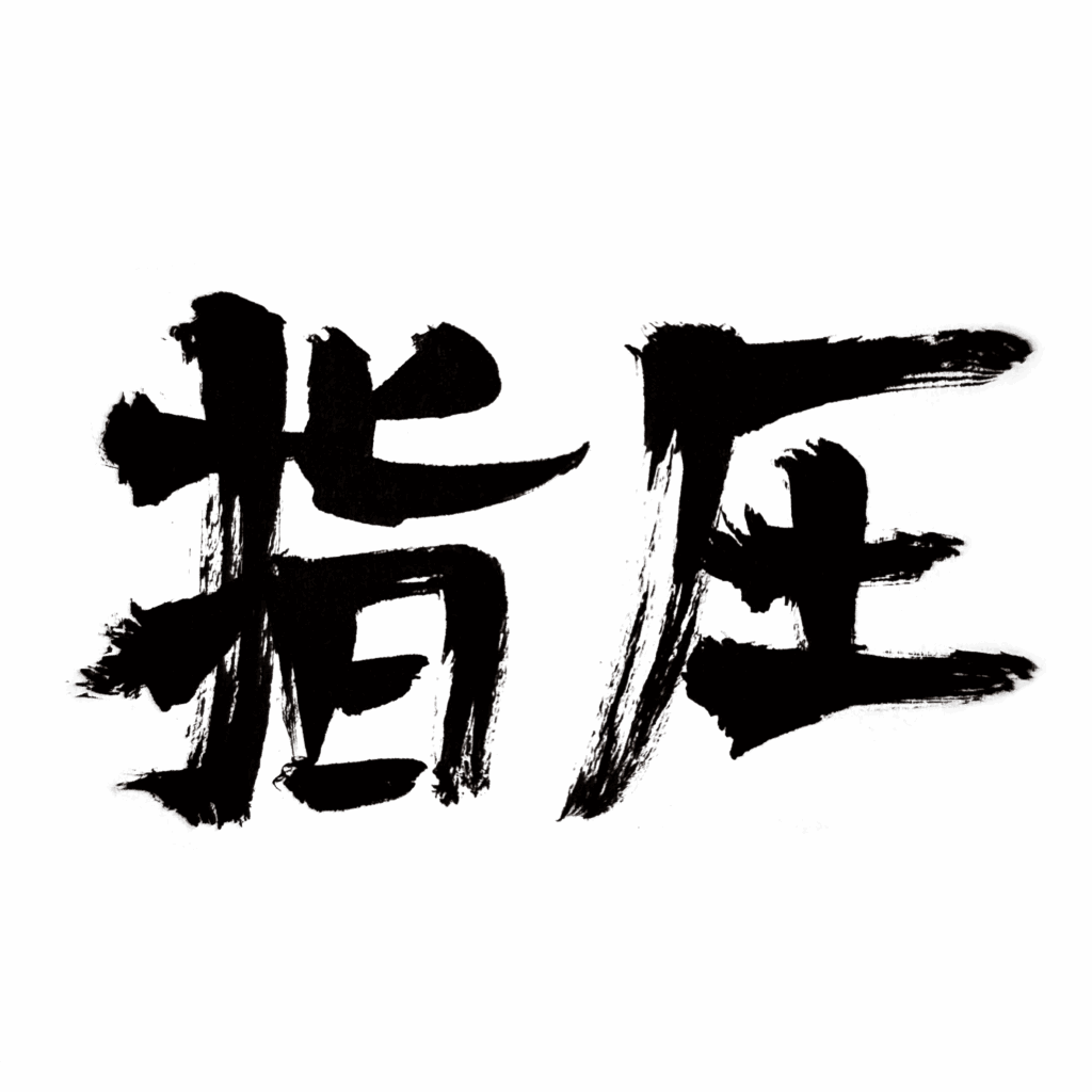 Shiatsu Namur 
Kanji Shiatsu
Massage Shiatsu
Jean-Philippe Crèvecoeur 
Shiatsu Floreffe
Massage Floreffe